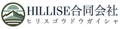 HILLISE合同会社